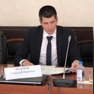 Федоров Геннадий Иванович
